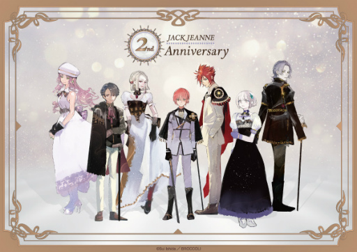 画像ギャラリー No.001のサムネイル画像 / 「ジャックジャンヌ」，石田スイ氏描きおろし2周年記念ビジュアルを公開。スペシャル特番の配信やコラボ開催など5大ニュースを発表