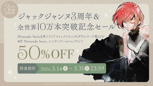 画像ギャラリー No.014のサムネイル画像 / クォーツ生7人が勢揃いし3周年をお祝い！「ジャックジャンヌ 3rd Anniversary Party 前夜祭特番」収録レポート＆発表内容まとめ