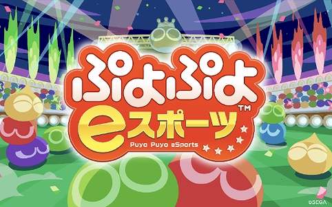 画像ギャラリー No.003のサムネイル画像 / 「バリアフリー eスポーツ ePARA2020」，2020年5月31日11：00からYouTubeで生配信。実況は岸 大河さん