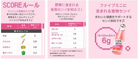画像ギャラリー No.002のサムネイル画像 / “ファイブミニ×ぷよぷよ”のブラウザゲーム「ぷよファイブミニ」が公開に。伊藤美来さん，土岐隼一さんへのインタビュー動画も