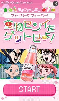 画像ギャラリー No.020のサムネイル画像 / “ファイブミニ×ぷよぷよ”のブラウザゲーム「ぷよファイブミニ」が公開に。伊藤美来さん，土岐隼一さんへのインタビュー動画も