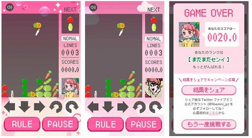 画像ギャラリー No.021のサムネイル画像 / “ファイブミニ×ぷよぷよ”のブラウザゲーム「ぷよファイブミニ」が公開に。伊藤美来さん，土岐隼一さんへのインタビュー動画も