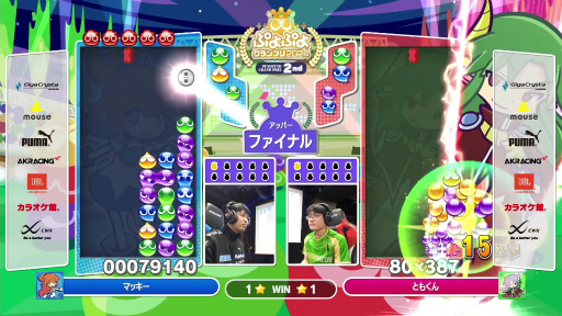 画像ギャラリー No.006のサムネイル画像 / 「ぷよぷよグランプリ 2024 2nd」現地レポート。3月のファイナルに向けた前哨戦は，ともくん選手が圧倒的な強さを見せる
