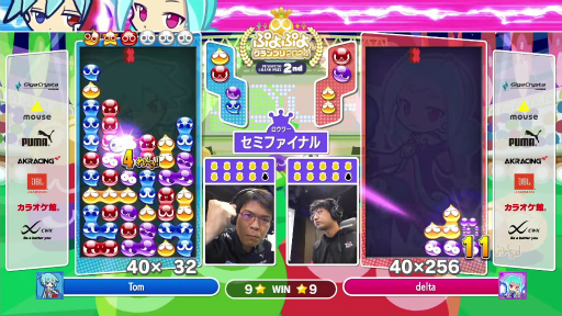 画像ギャラリー No.008のサムネイル画像 / 「ぷよぷよグランプリ 2024 2nd」現地レポート。3月のファイナルに向けた前哨戦は，ともくん選手が圧倒的な強さを見せる