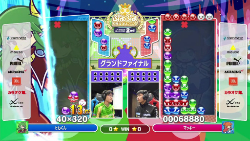 画像ギャラリー No.012のサムネイル画像 / 「ぷよぷよグランプリ 2024 2nd」現地レポート。3月のファイナルに向けた前哨戦は，ともくん選手が圧倒的な強さを見せる
