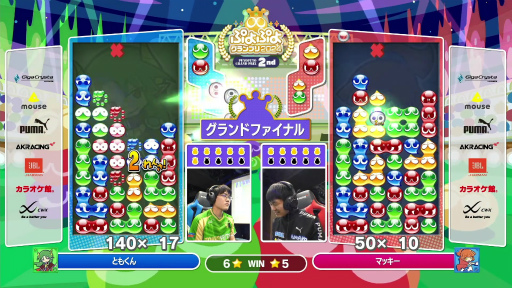 画像ギャラリー No.014のサムネイル画像 / 「ぷよぷよグランプリ 2024 2nd」現地レポート。3月のファイナルに向けた前哨戦は，ともくん選手が圧倒的な強さを見せる