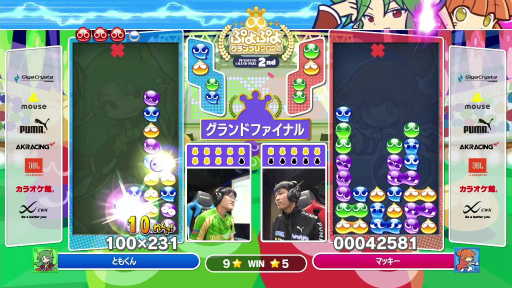 画像ギャラリー No.015のサムネイル画像 / 「ぷよぷよグランプリ 2024 2nd」現地レポート。3月のファイナルに向けた前哨戦は，ともくん選手が圧倒的な強さを見せる
