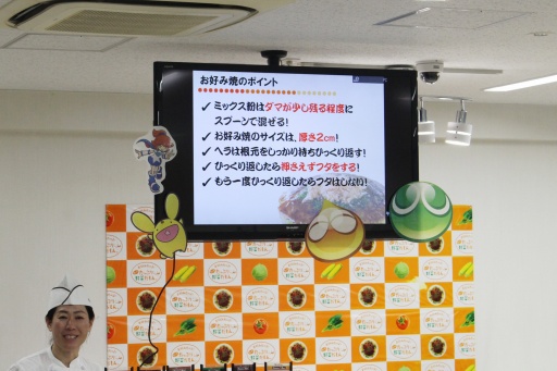 画像ギャラリー No.011のサムネイル画像 / 「ぷよぷよ」とオタフクソース，異色のコラボを夏休みの親子が体験。「ソース×ソースコードを学ぶ！ プログラミング＆お好み焼教室」開催