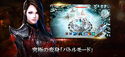画像ギャラリー No.005のサムネイル画像 / スタイリッシュなコンボを楽しめるスマホ向けMMORPG「CABAL MOBILE」，9月17日にローンチ。事前登録の受付も開始【PR】