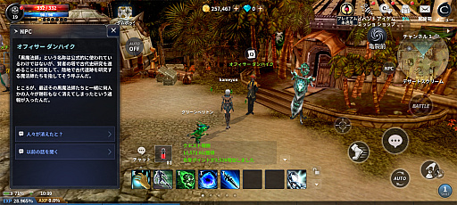 画像ギャラリー No.004のサムネイル画像 / 18年超の長寿MMORPGからDNAを継承！　「CABAL MOBILE」は，スタイリッシュなコンボが特徴の新作スマホゲーム【PR】