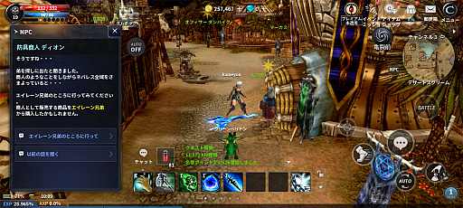 画像ギャラリー No.005のサムネイル画像 / 18年超の長寿MMORPGからDNAを継承！　「CABAL MOBILE」は，スタイリッシュなコンボが特徴の新作スマホゲーム【PR】