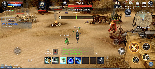 画像ギャラリー No.006のサムネイル画像 / 18年超の長寿MMORPGからDNAを継承！　「CABAL MOBILE」は，スタイリッシュなコンボが特徴の新作スマホゲーム【PR】