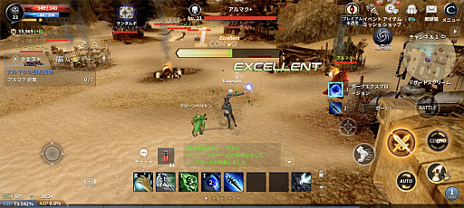 画像ギャラリー No.007のサムネイル画像 / 18年超の長寿MMORPGからDNAを継承！　「CABAL MOBILE」は，スタイリッシュなコンボが特徴の新作スマホゲーム【PR】