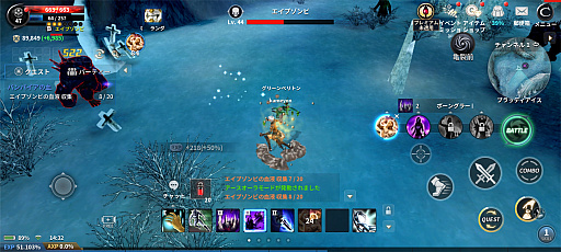 画像ギャラリー No.009のサムネイル画像 / 18年超の長寿MMORPGからDNAを継承！　「CABAL MOBILE」は，スタイリッシュなコンボが特徴の新作スマホゲーム【PR】