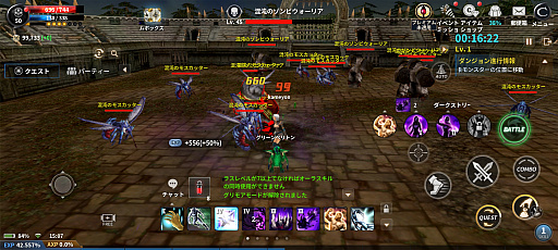 画像ギャラリー No.010のサムネイル画像 / 18年超の長寿MMORPGからDNAを継承！　「CABAL MOBILE」は，スタイリッシュなコンボが特徴の新作スマホゲーム【PR】