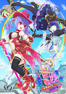 画像ギャラリー No.002のサムネイル画像 / 「ホッピングガールこはね ジャンピングキングダム -黒兎の姫-」が本日配信。パズル要素を持つジャンピングアクションゲーム
