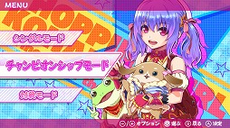 画像ギャラリー No.002のサムネイル画像 / 「ホッピングガールこはね」，高難度ステージやオンラインランキング機能が追加
