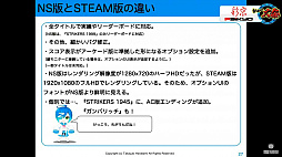 画像ギャラリー No.001のサムネイル画像 / 彩京STGがPS4＆Xboxプラットフォームに進出。開発中の「ストライカーズ2020」も画面を初公開