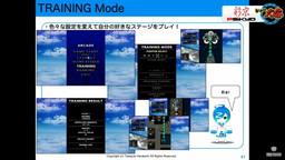 画像ギャラリー No.003のサムネイル画像 / 彩京STGがPS4＆Xboxプラットフォームに進出。開発中の「ストライカーズ2020」も画面を初公開