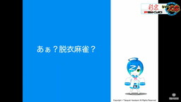 画像ギャラリー No.004のサムネイル画像 / 彩京STGがPS4＆Xboxプラットフォームに進出。開発中の「ストライカーズ2020」も画面を初公開