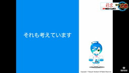 画像ギャラリー No.005のサムネイル画像 / 彩京STGがPS4＆Xboxプラットフォームに進出。開発中の「ストライカーズ2020」も画面を初公開