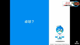 画像ギャラリー No.006のサムネイル画像 / 彩京STGがPS4＆Xboxプラットフォームに進出。開発中の「ストライカーズ2020」も画面を初公開