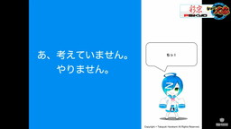 画像ギャラリー No.007のサムネイル画像 / 彩京STGがPS4＆Xboxプラットフォームに進出。開発中の「ストライカーズ2020」も画面を初公開