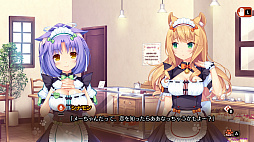 画像ギャラリー No.005のサムネイル画像 / 「ネコぱら Vol.3 ネコたちのアロマティゼ」，PS4版＆Switch版の発売日が6月27日に決定。ニンテンドーeショップではあらかじめDLを開始