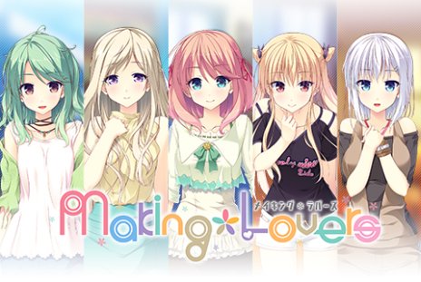 画像ギャラリー No.001のサムネイル画像 / 恋愛ADV「Making*Lovers」のPS4/PS Vita版が，エンターグラムより7月25日に発売決定。ティザーサイトも本日公開