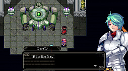 フォーレジェリア