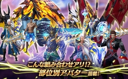 MU：奇蹟の覚醒