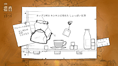画像ギャラリー No.010のサムネイル画像 / 2人の紳士が火星を目指して旅に出るパズルADV「39 Days to Mars」，Switch版の配信が本日スタート。Steam版も日本語対応に