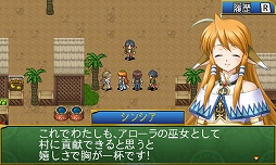 画像ギャラリー No.010のサムネイル画像 / ケムコ，10年ぶりのTGS出展を記念してSwitchと3DSタイトルのセールを実施。ダウンロード版が最大50％オフに