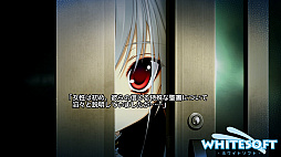 画像ギャラリー No.004のサムネイル画像 / App Storeにて「猫撫ディストーション Exodus」の配信がスタート。“家族”をテーマにした萌え系ADV