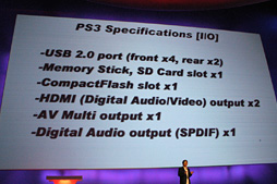 画像ギャラリー No.018のサムネイル画像 / 西川善司の3DGE：無茶を承知で「PS5」の姿を予想してみる。CPUは大幅に性能向上するがレイトレ対応GPUはダイサイズが問題に