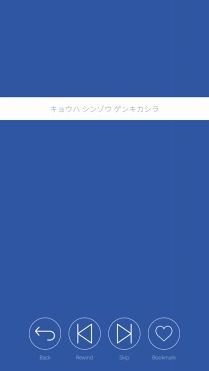 画像ギャラリー No.005のサムネイル画像 / 悠木 碧さんの“最高に好き！”なシチュエーションとは？　推しの心臓を握れるかもしれない「シンゾウアプリ ６人の彼-B-」インタビュー