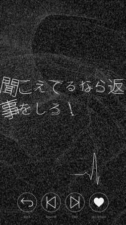 画像ギャラリー No.006のサムネイル画像 / 悠木 碧さんの“最高に好き！”なシチュエーションとは？　推しの心臓を握れるかもしれない「シンゾウアプリ ６人の彼-B-」インタビュー