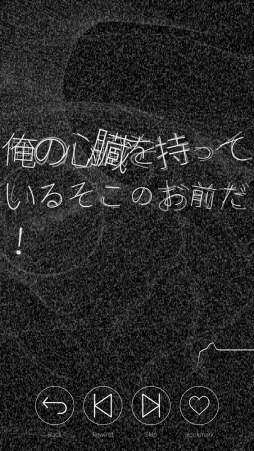 画像ギャラリー No.007のサムネイル画像 / 悠木 碧さんの“最高に好き！”なシチュエーションとは？　推しの心臓を握れるかもしれない「シンゾウアプリ ６人の彼-B-」インタビュー