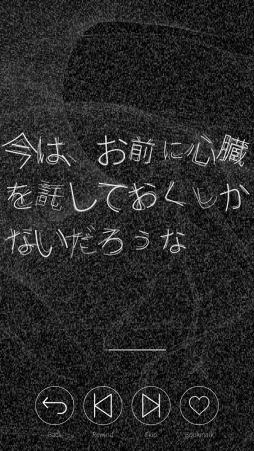 画像ギャラリー No.008のサムネイル画像 / 悠木 碧さんの“最高に好き！”なシチュエーションとは？　推しの心臓を握れるかもしれない「シンゾウアプリ ６人の彼-B-」インタビュー
