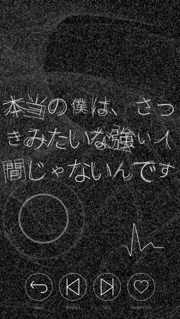 画像ギャラリー No.009のサムネイル画像 / 悠木 碧さんの“最高に好き！”なシチュエーションとは？　推しの心臓を握れるかもしれない「シンゾウアプリ ６人の彼-B-」インタビュー