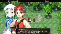 画像ギャラリー No.002のサムネイル画像 / アクションRPG「フラン 〜Dragons' Odyssey〜」のスマホ版がリリース