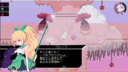 画像ギャラリー No.004のサムネイル画像 / 「セーラームーン」や「MOTHER」を愛するブラジルのクリエイターが作った，カワイイ系JRPG「Virgo Vs The Zodiac」。プレイレポート＆インタビューをお届け