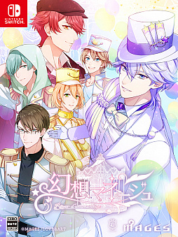 画像ギャラリー No.005のサムネイル画像 / 「幻想マネージュ」，キャストが出演するイベント「幻想マネージュ〜グランドオープン〜」が2020年6月28日に開催決定
