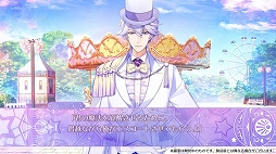 画像ギャラリー No.001のサムネイル画像 / 「幻想マネージュ」，店舗別特典情報＆ヒューゴ（CV：羽多野渉）が登場するムービーも公開