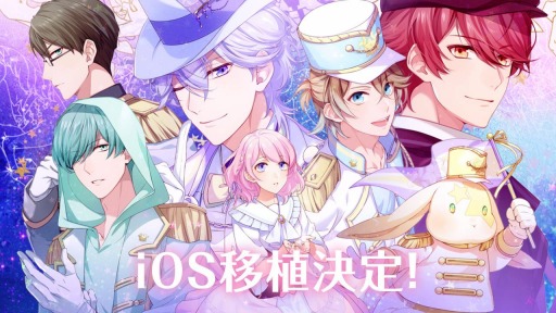 画像ギャラリー No.005のサムネイル画像 / 「幻想マネージュ」の特番“おうちでレーヴ移動遊園地”の公式レポートが公開