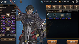 画像ギャラリー No.001のサムネイル画像 / 4Gamer読者枠500名分を用意。新作MMORPG「プロジェクト エターナル」でiOS端末向けクローズドβテストの参加申込みを受け付け中