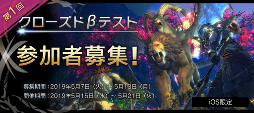 画像ギャラリー No.008のサムネイル画像 / 「プロジェクト エターナル」，第1回クローズドβテストの参加者限定特典が「マンドラゴラの実（仮）」に決定。装着するとプレイヤーの頭上で“ユラユラ”と動く