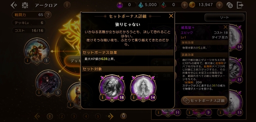 画像ギャラリー No.044のサムネイル画像 / 「ETERNAL」CBTプレイレポート。新たな強化手段“アークロア”の登場で序盤のクエスト攻略がよりスムーズに