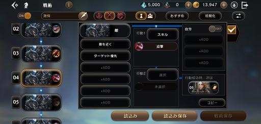 画像ギャラリー No.002のサムネイル画像 / 【PR】「ETERNAL(エターナル)」の波に乗り遅れるな! スマホ&PCで遊べる“超大型国産MMORPG”の見どころを紹介