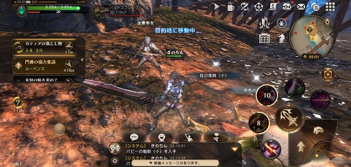 画像ギャラリー No.003のサムネイル画像 / 【PR】「ETERNAL(エターナル)」の波に乗り遅れるな! スマホ&PCで遊べる“超大型国産MMORPG”の見どころを紹介